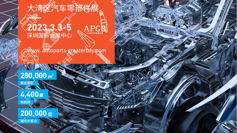 2025年汽车用品品牌格局正在被谁改写