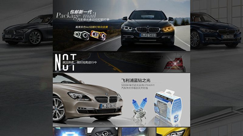 行业现状：定制需求上升，但市场鱼龙混杂