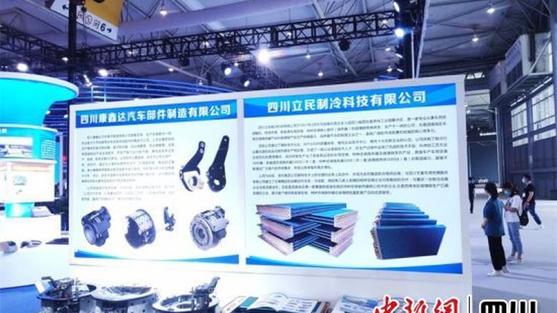 福建省汽车城发展有限公司