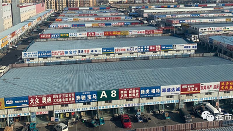 儿童安全座椅改装接口：如何选择合适的生产厂家**